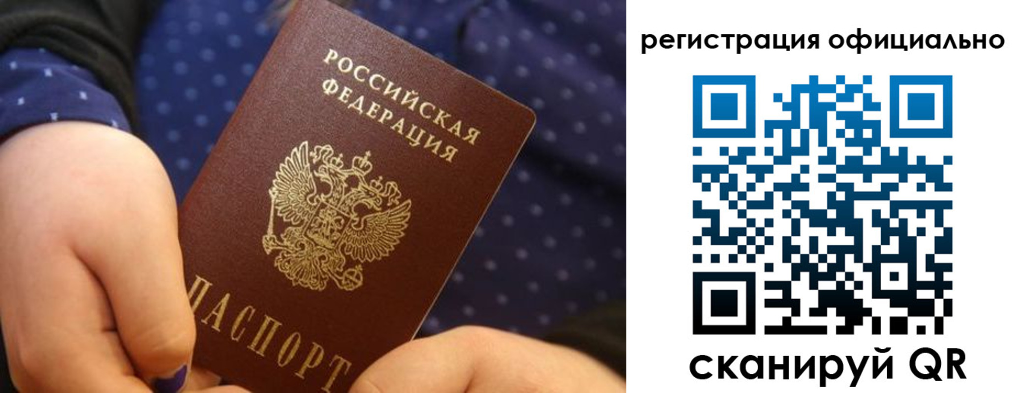 регистрация для школы в Набережных Челнах
