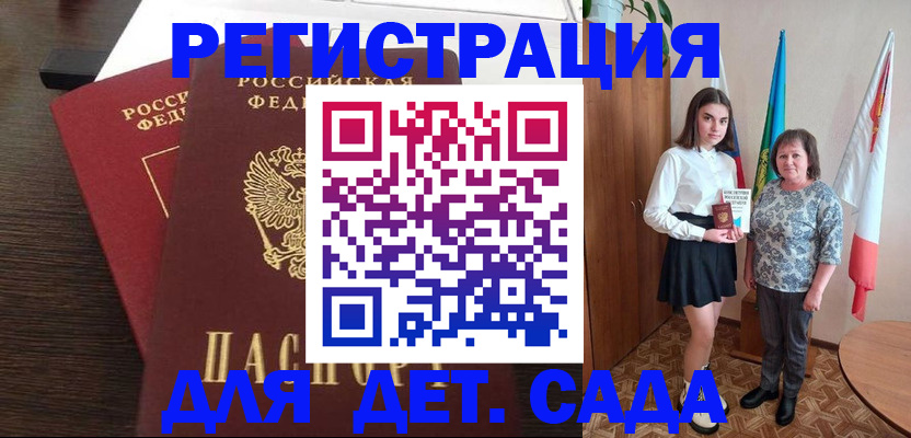 прописка для кредита в Набережных Челнах