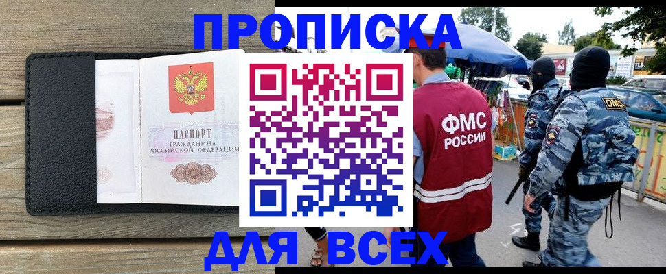 форма 3 в Набережных Челнах